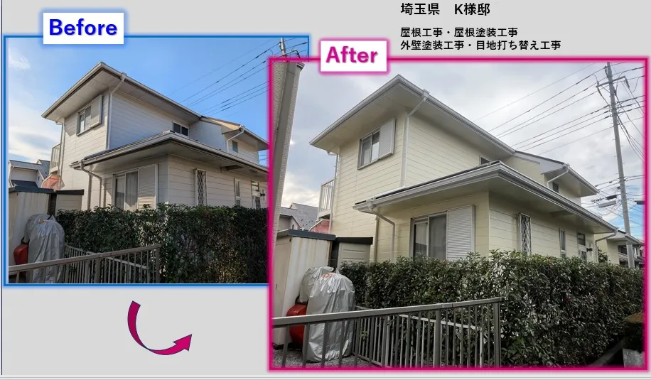 🏡埼玉県鴻巣市K様邸