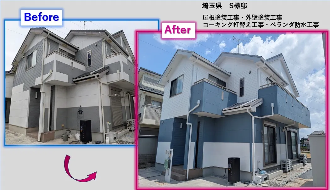 🏡埼工事・外壁塗装工事