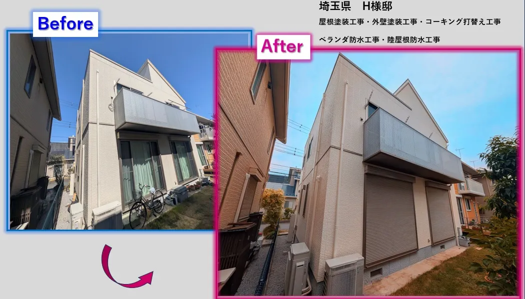 🏡埼玉県鴻巣市H様邸